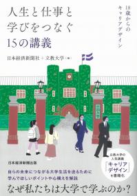 取り寄せ商品