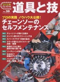 取り寄せ商品