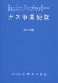 取り寄せ商品