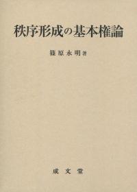 取り寄せ商品