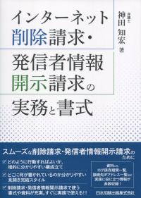品切・絶版