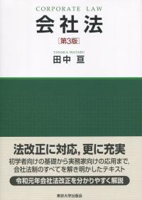 品切・絶版