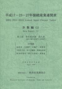 品切・絶版