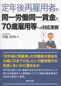 取り寄せ商品