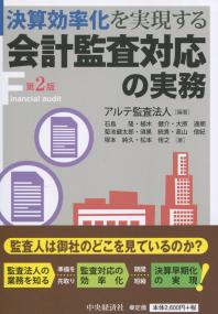 取り寄せ商品