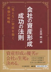取り寄せ商品
