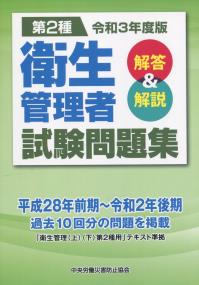 品切・絶版
