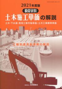 取り寄せ商品
