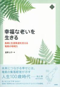取り寄せ商品