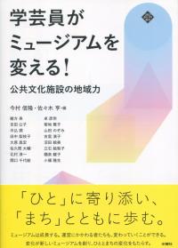取り寄せ商品
