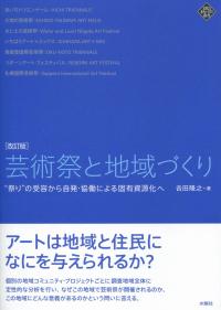 取り寄せ商品