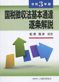 品切・絶版