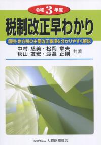 品切・絶版