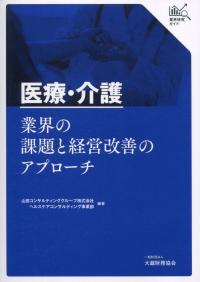 取り寄せ商品