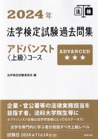 品切・絶版