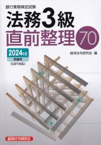 品切・絶版