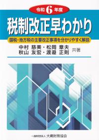 品切・絶版