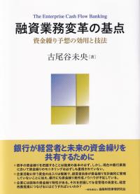 取り寄せ商品