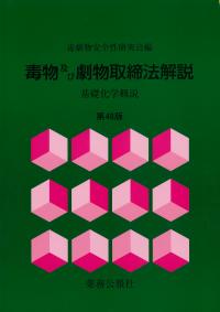 取り寄せ商品