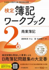 取り寄せ商品