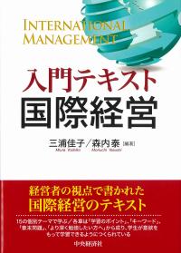 取り寄せ商品