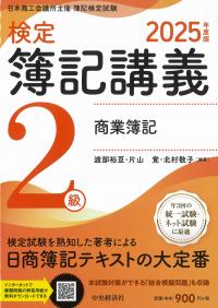 取り寄せ商品