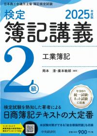 取り寄せ商品