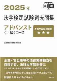 取り寄せ商品