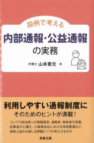 取り寄せ商品