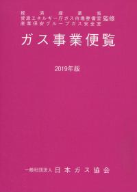 取り寄せ商品