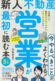 取り寄せ商品
