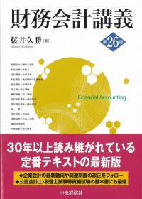 取り寄せ商品