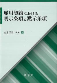 取り寄せ商品