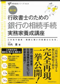 取り寄せ商品