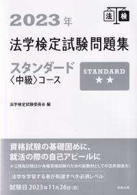 取り寄せ商品