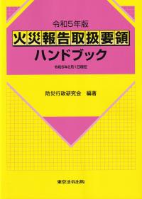 取り寄せ商品