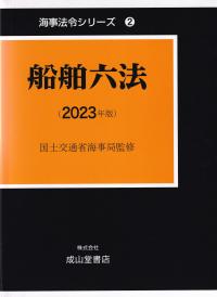 取り寄せ商品