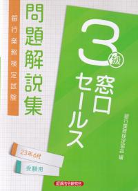 品切・絶版