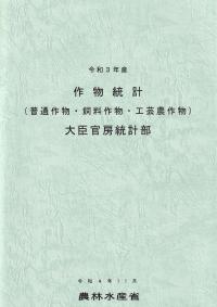取り寄せ商品