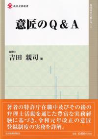 取り寄せ商品