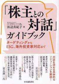 取り寄せ商品