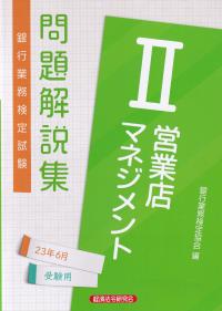 取り寄せ商品