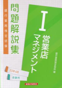 取り寄せ商品