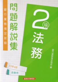 取り寄せ商品