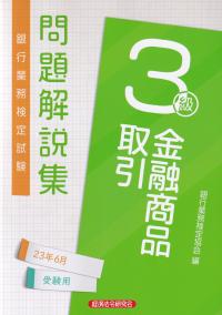 取り寄せ商品