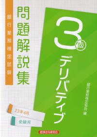 取り寄せ商品