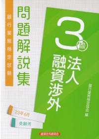 取り寄せ商品