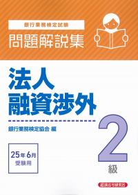 取り寄せ商品