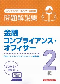取り寄せ商品
