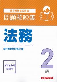 取り寄せ商品